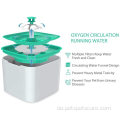Haustierwasserspender Brunnen Haustier Trinkwasserbrunnen